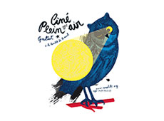 Cinéma plein air 2013